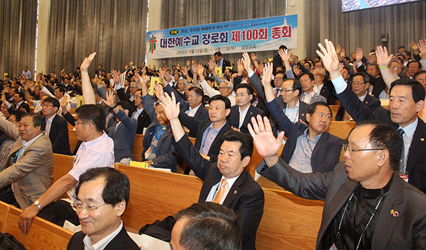 예장 통합 정기총회 도중 연금재단에 대해 거수로 표결하는 총대들. 