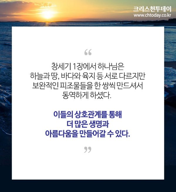 카드뉴스 팀 켈러 동성애 논박