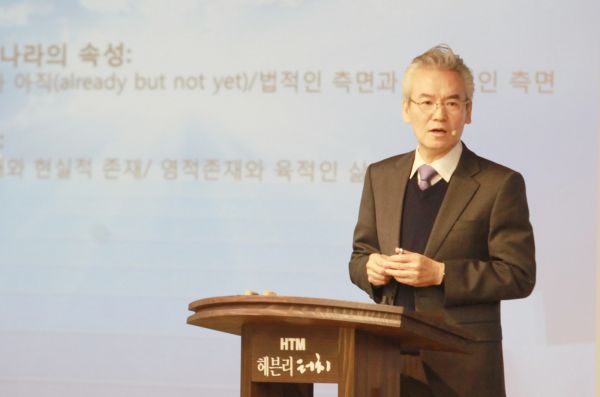 HTM 심포지엄