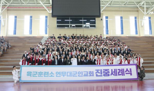 육군훈련소 연무대교회 새 예배당