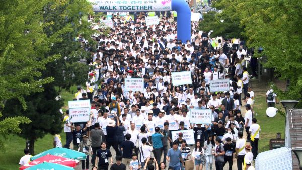 월드휴먼브리지 사람사랑 생명사랑 걷기축제