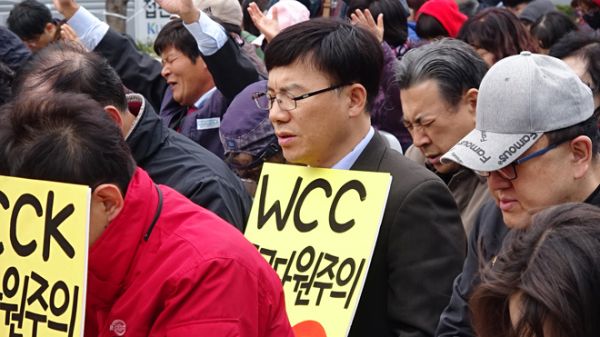 정통 기독교회를 지키기 위한 WCC 반대성회