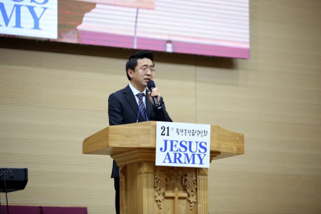 박진권 지저스 아미