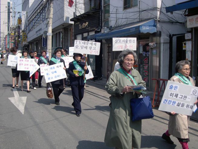 술, 담배 절제 합시다