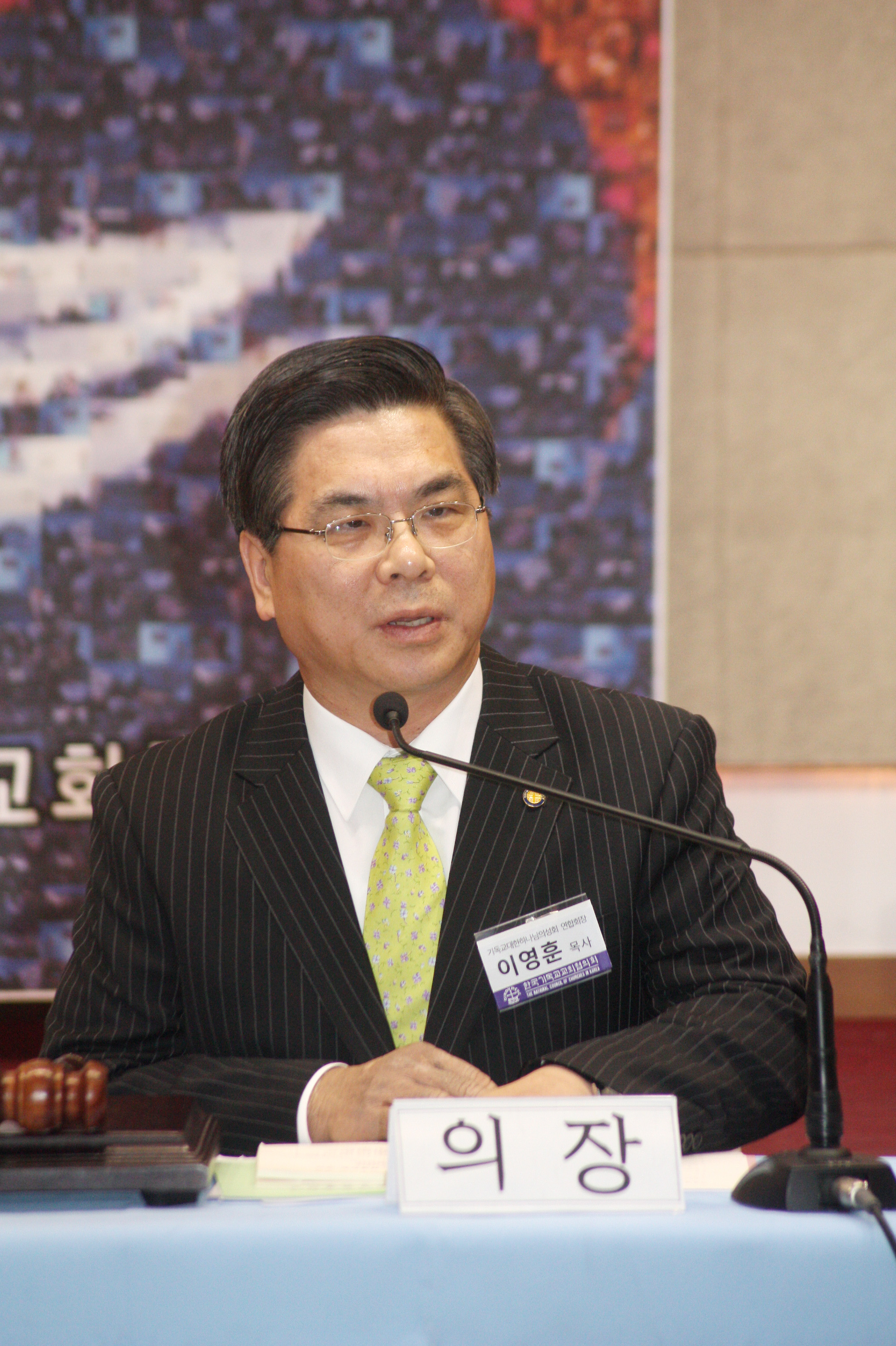 [이영훈 목사 설교] 주님께서 인정하시는 믿음