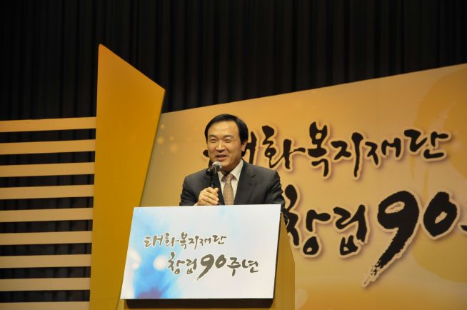 태화복지재단 임태희