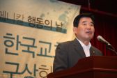 민주통합당 김진표 의원