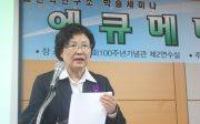 이동주 로잔언약의 신학적 근거 선교신학연구소