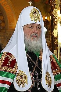 러시아 정교회 키릴 총대주교 