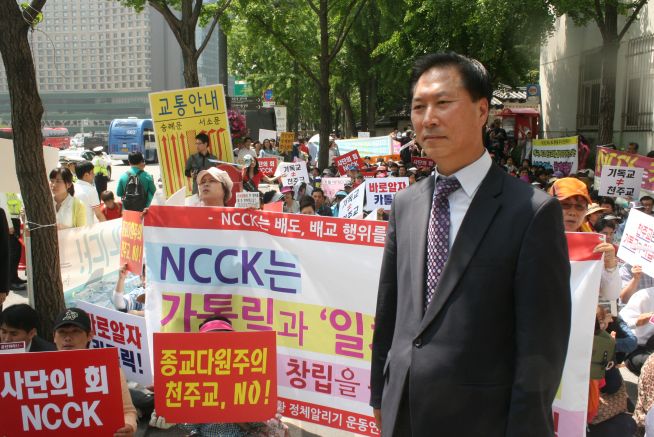 NCCK-천주교 신앙과직제협 창립 반대 송춘길 목사