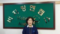 비지팅엔젤스 코리아 양천목동지점 김미화 지점정