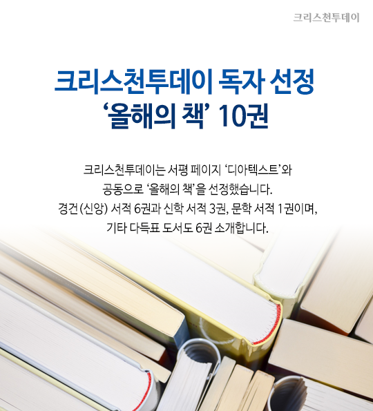 2015 올해의 책