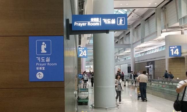 ▲인천국제공항 내 기도실. ⓒ최덕성 교수 제공