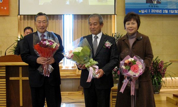 한국기독교부흥협의회 이사장 3대 이종만 목사 이임 및 4대 송일현 목사 취임예식