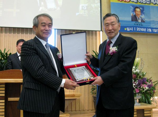 한국기독교부흥협의회 이사장 3대 이종만 목사 이임 및 4대 송일현 목사 취임예식