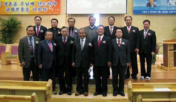 한국기독교부흥협의회 이사장 3대 이종만 목사 이임 및 4대 송일현 목사 취임예식