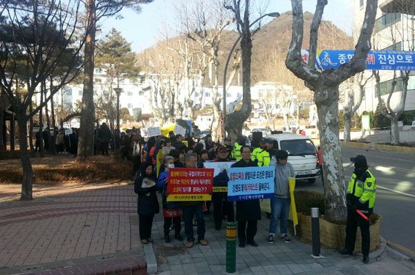 강원도 할랄타운 조성 및 이슬람 금융 유입저지 촉구 시민대회 및 기자회견