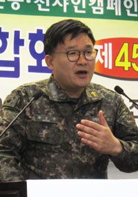 한국기독교군선교연합회 MEAK 제45차 정기총회