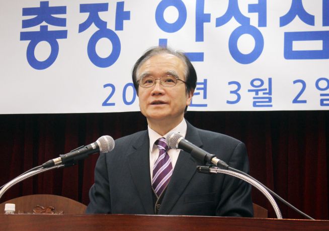 국제신대 총장 이취임 우남식 퇴임