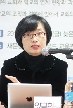 한국 기독교교육학회 2016년 춘계학술대회