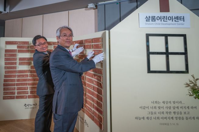 한국컴패션 교회 협약식