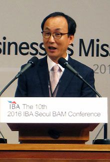 제10회 IBA 서울컨퍼런스