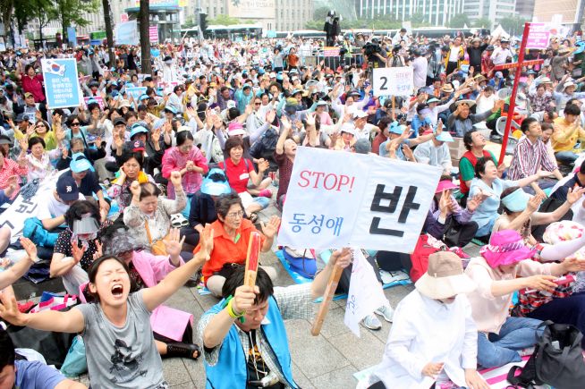 퀴어축제 반대 국민대회