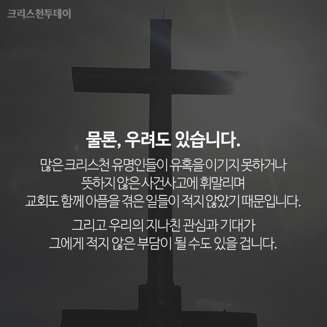 카드뉴스 비와이