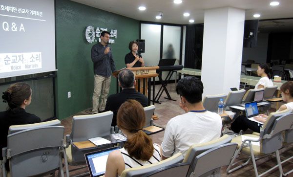 한국 순교자의 소리 조셉 호세피안 선교사 기자회견