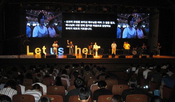 선교한국 2016 대회