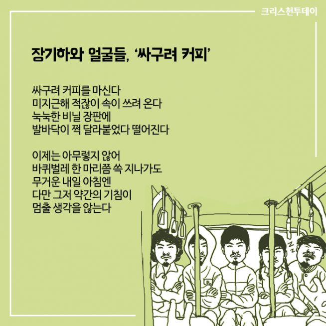 명곡묵상