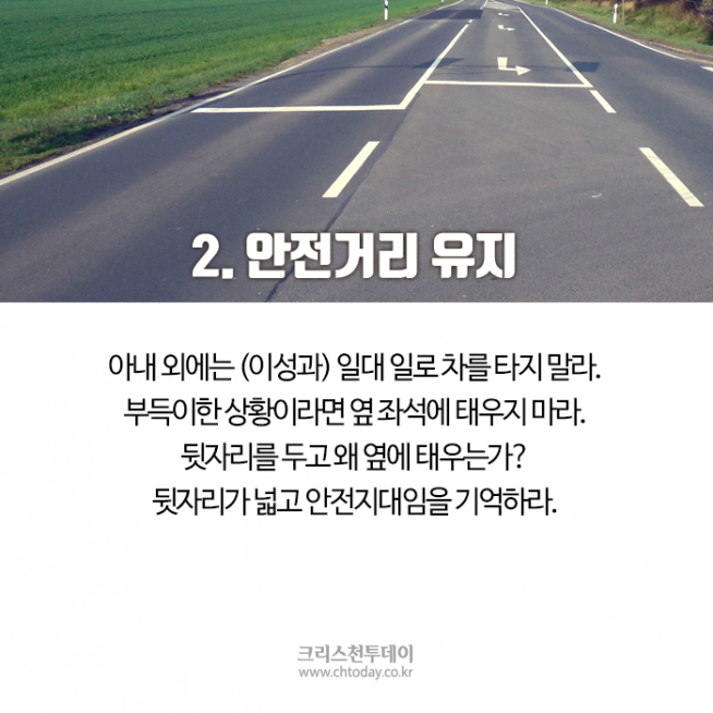 청소년 사역자 성 문제