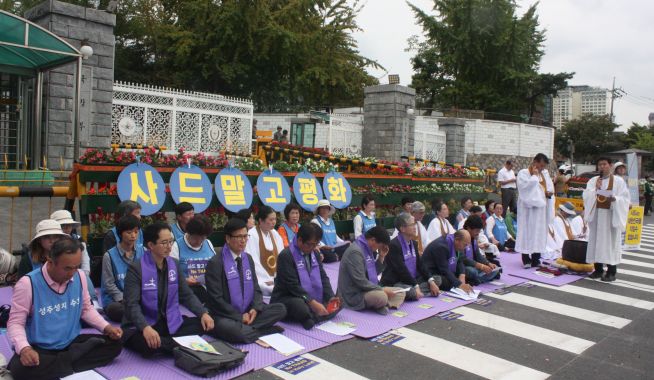 사드 반대 원불교 집회