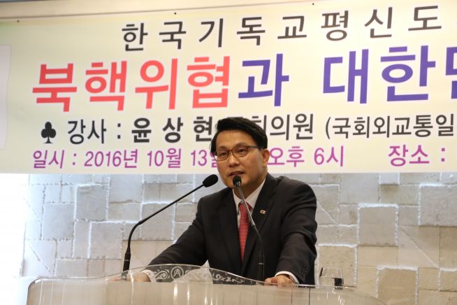 한국기독교평신도세계협의회