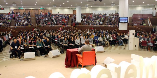 수영로교회 기도사역 콘퍼런스