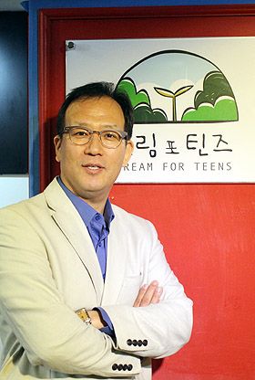 드림포틴즈 라영환