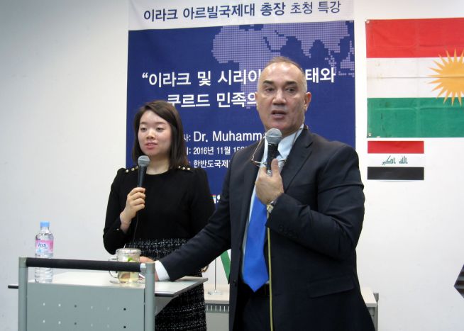 무함마드 하산 아르빌국제대학교 총장 특별 강연