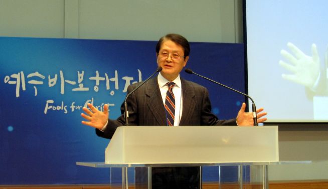 제15회 한국선교지도자포럼