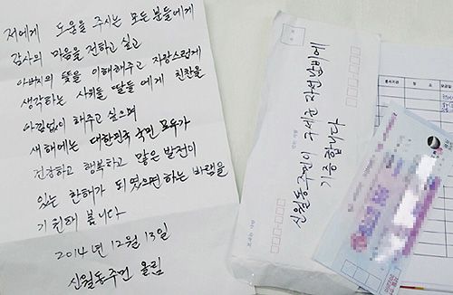 구세군 신월동