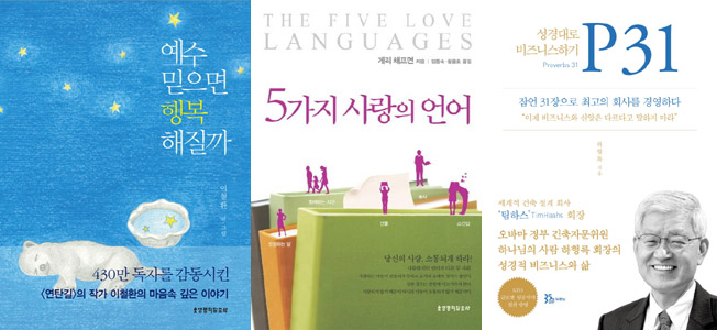 ▲기출협 집계 1-3위.