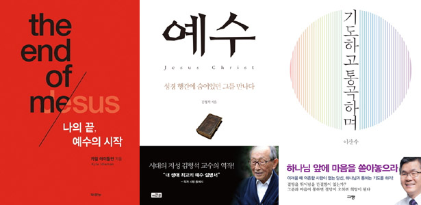 ▲기출협 집계 5, 7-8위. 올해 신간.