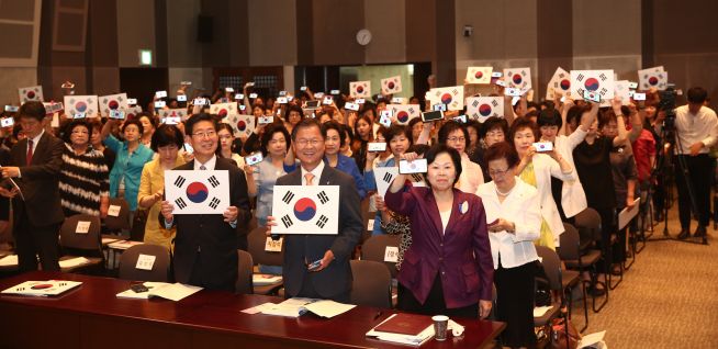 한국여성단체협의회