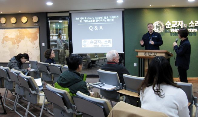 한국 순교자의 소리