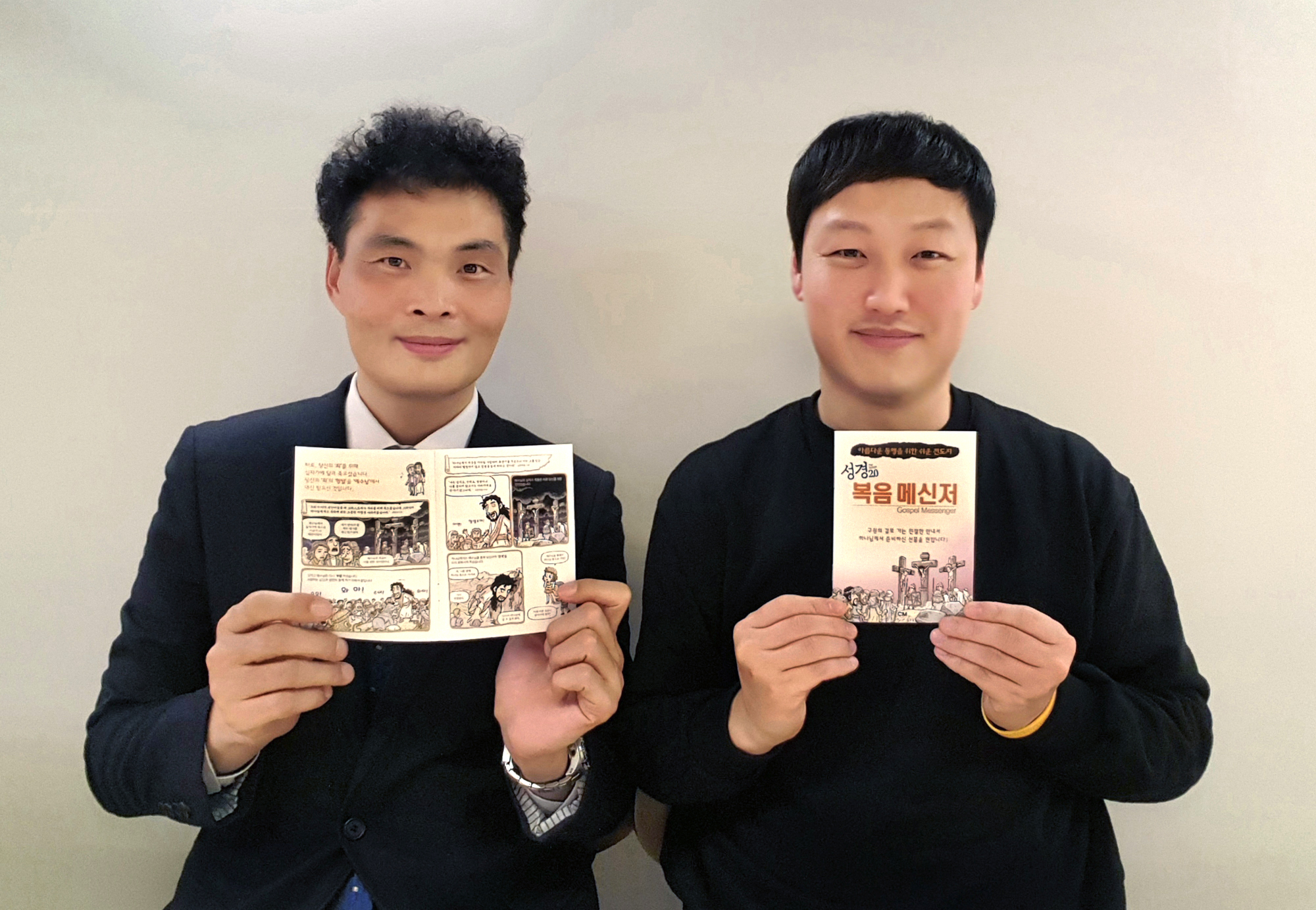 ▲김돈영 목사(왼쪽)와 김디모데 목사가 &lt;복음 메신저&gt;를 들고 있다. ⓒ선교회 제공