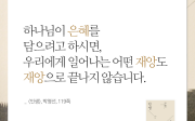 [북마크] 박영선, <인생>, 119쪽