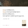 [북마크] 박영선, <인생>