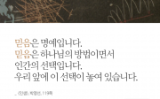 [북마크] 박영선, <인생>