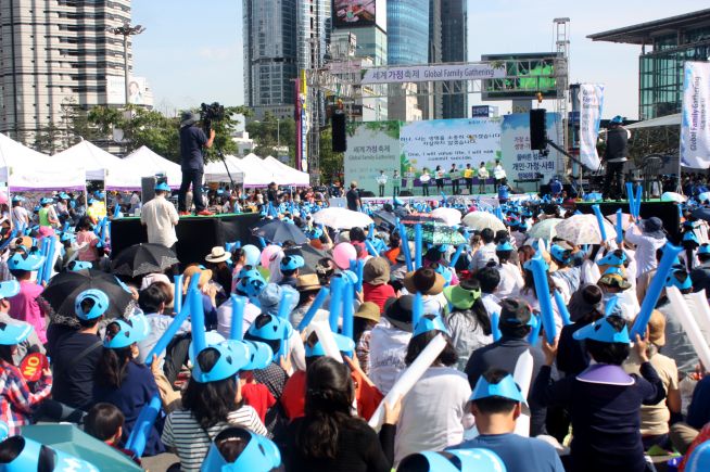 서울가정축제