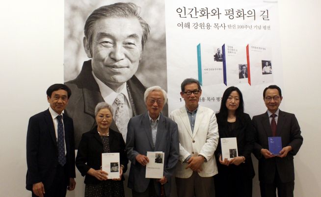 강원용 100주년