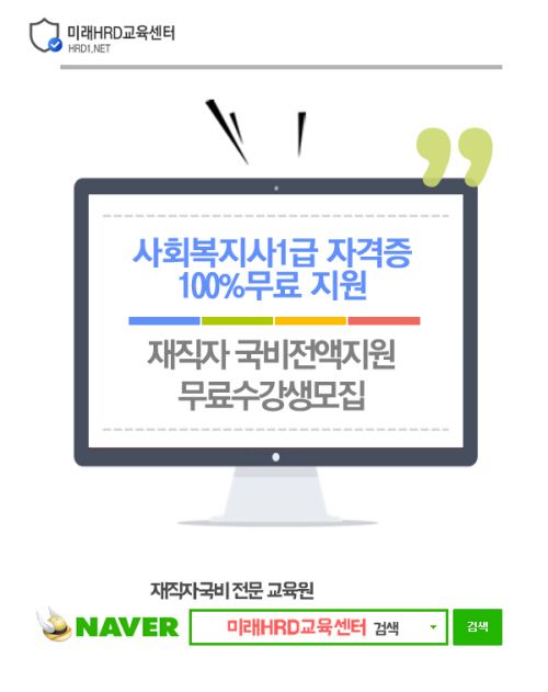 미래교육센터